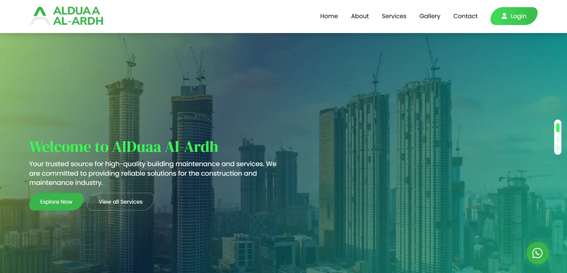 Alduaal-ardh Homepage